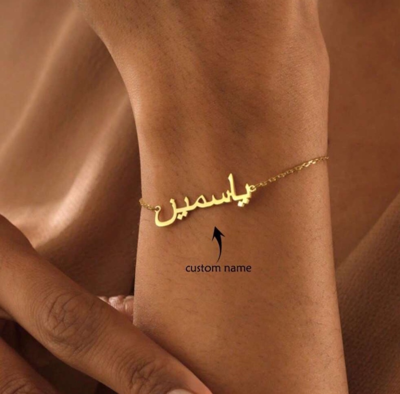Bracelet prénom arabe personnalisé, bracelet arabe délicat, bijou minimaliste pour femme au quotidien