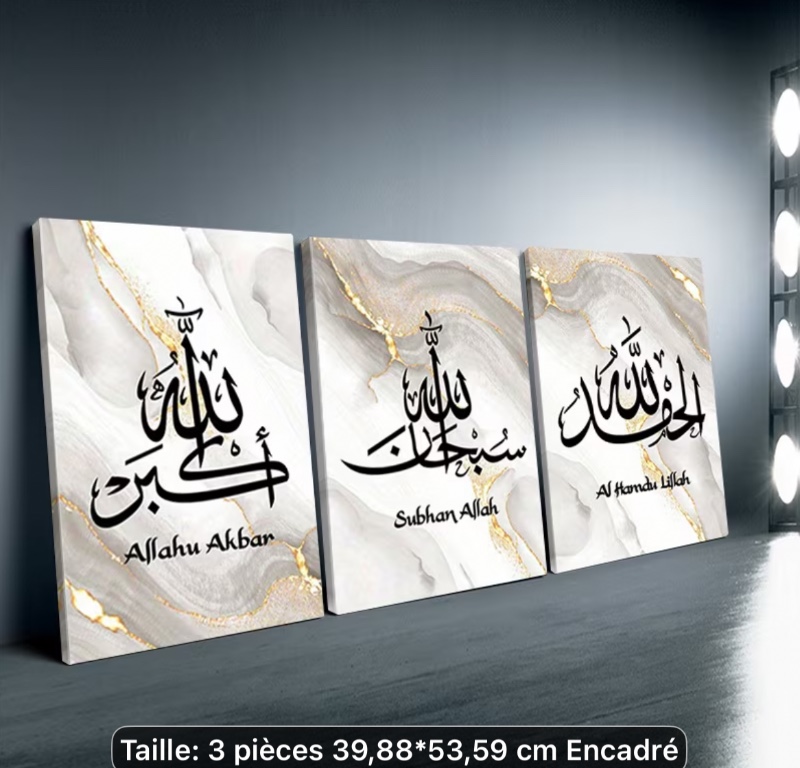 Ensemble de 3 impressions sur toile encadrées, art de la calligraphie islamique moderne avec motif de marbre noir, décoration murale encadrée adaptée au salon, à la chambre à coucher, au dortoir